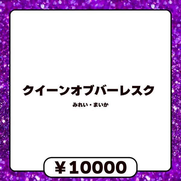 14ǯ륹ɡۥ󥪥֥С쥹2024