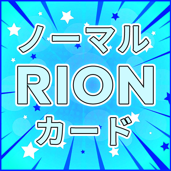 RuiۥΡޥRION