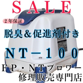˥åʥƥιС˥֥,NT-100,next,ޡ¢