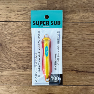 SUPER SUB(100g)