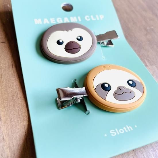 ナマケモノの前髪クリップ