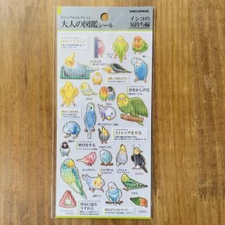 ★★★文具屋販売！★★★ 文具店タビー (@bungutentabby) / X