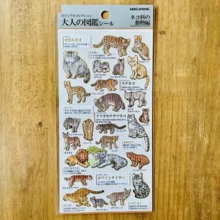 ͤο޴ե ͥʤưʪԡޥ̥ͥ ȥ 饤 業ҥ祦 ʥͥ