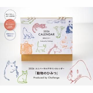 ١2026ǯ ޥ ˥Сǥ󥫥ưʪΤҤߤġ