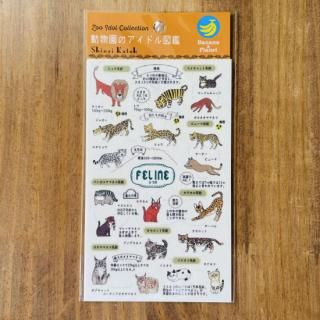 ХʥʥڡѡȥưʪΥɥ޴աסͥ 