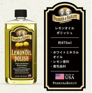 PARKER&BAILEYLEMON OIL POLISH