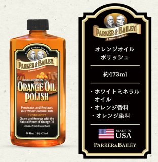 PARKER&BAILEYORANGE OIL POLISH