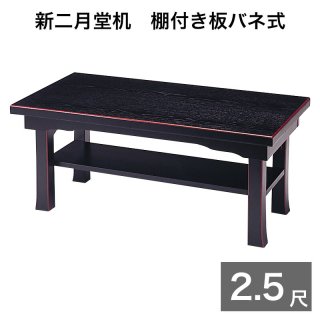 Ʋڹ̼ 25  75cm   1902-2500 դ ĥХͼ