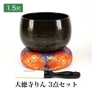 ڼǡ 3å 15 ľ45cm   礪         礭  