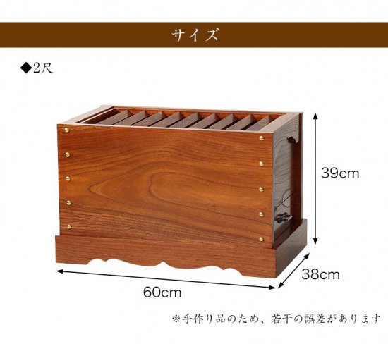 ケヤキ製 賽銭箱 2尺 幅63cm 日本製 国産 寺院 社寺 神社 さいせん箱 浄財 欅製 木製 箱型 賽銭箱 - 寺院仏具のクマダ