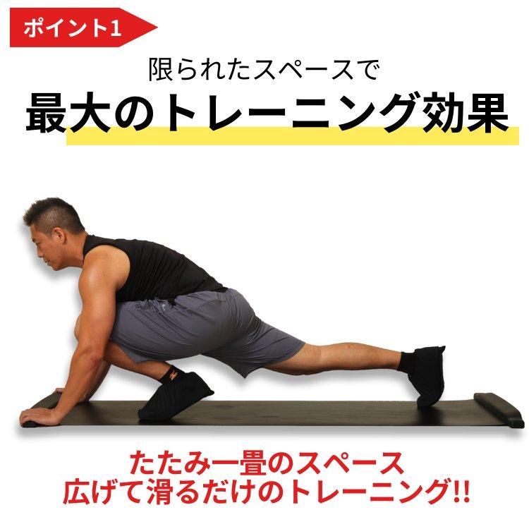 バランスワン　スライドボード　筋トレ　体幹　BALANCEONE 筋トレ・体幹強化に最適なバランスワンのスライドボード - BALANCE 1