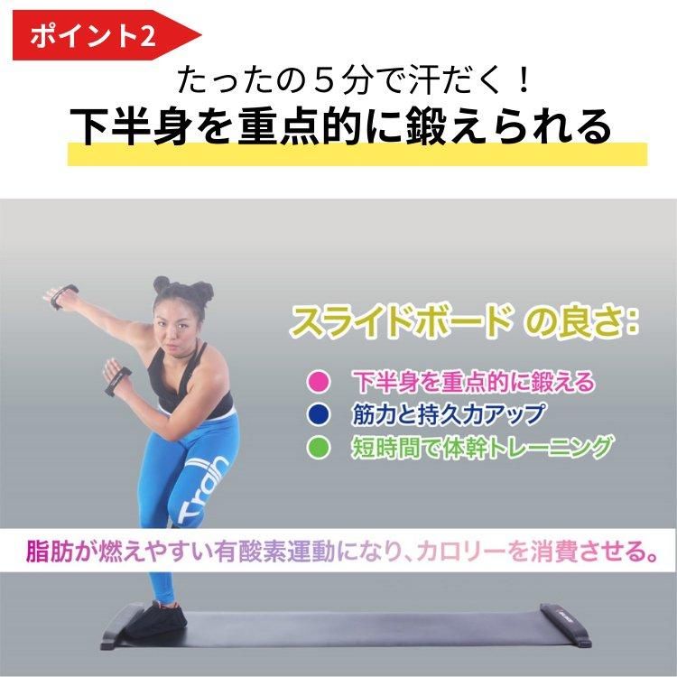 バランスワン　スライドボード　筋トレ　体幹　BALANCEONE 筋トレ・体幹強化に最適なバランスワンのスライドボード - BALANCE 1