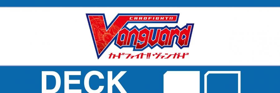 トレカプラザ55】ヴァンガード (オリジナルデッキ)