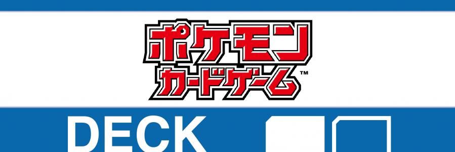 赤字覚悟！　フレンダ　リザードン　その他52枚セット リザードン | STORES