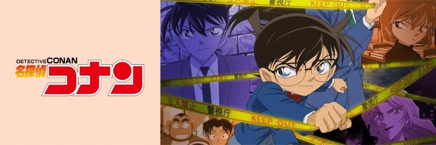 名探偵コナン - トレカプラザ55通販店｜トレーディングカード専門店