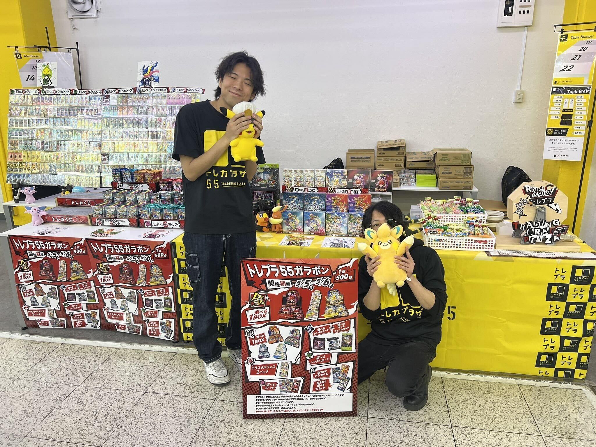 ȥ쥫ץ饶55ؤ褦