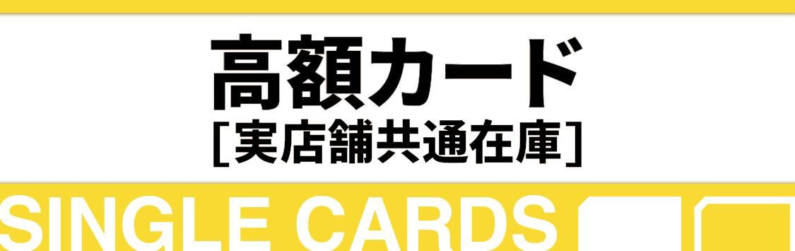 即日発送 リゼ　4枚　コンプリート　コンプ　天門　ペルフェクト　にじさんじ Amazon.co.jp: デュエルマスターズ 支配の精霊ペルフェクト