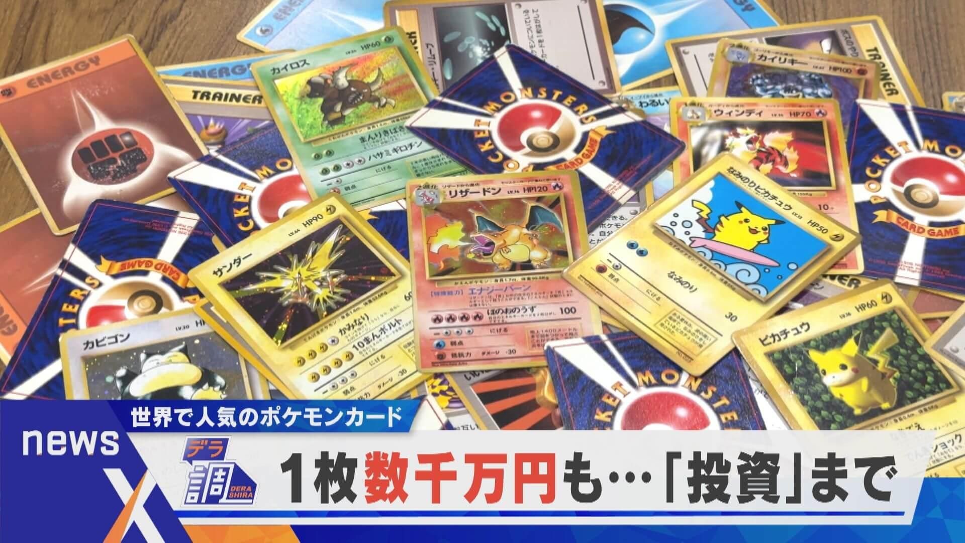 ニュースサムネイル