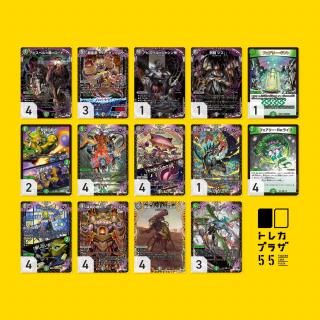 トレカプラザ55】デュエル・マスターズ (オリジナルデッキ)