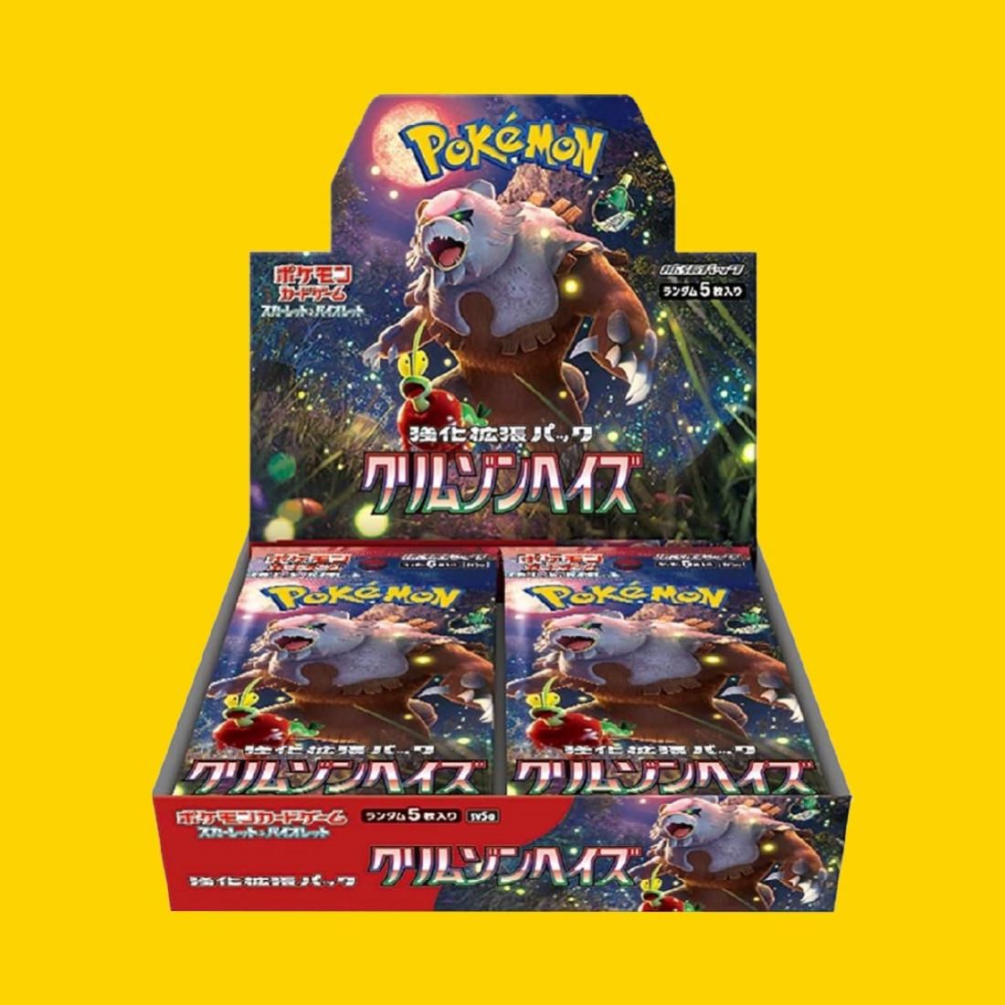 クリムゾンヘイズ 2BOX 新品未開封 Amazon.co.jp: 【完全未開封品 クリムゾンヘイズ BOX】拡張