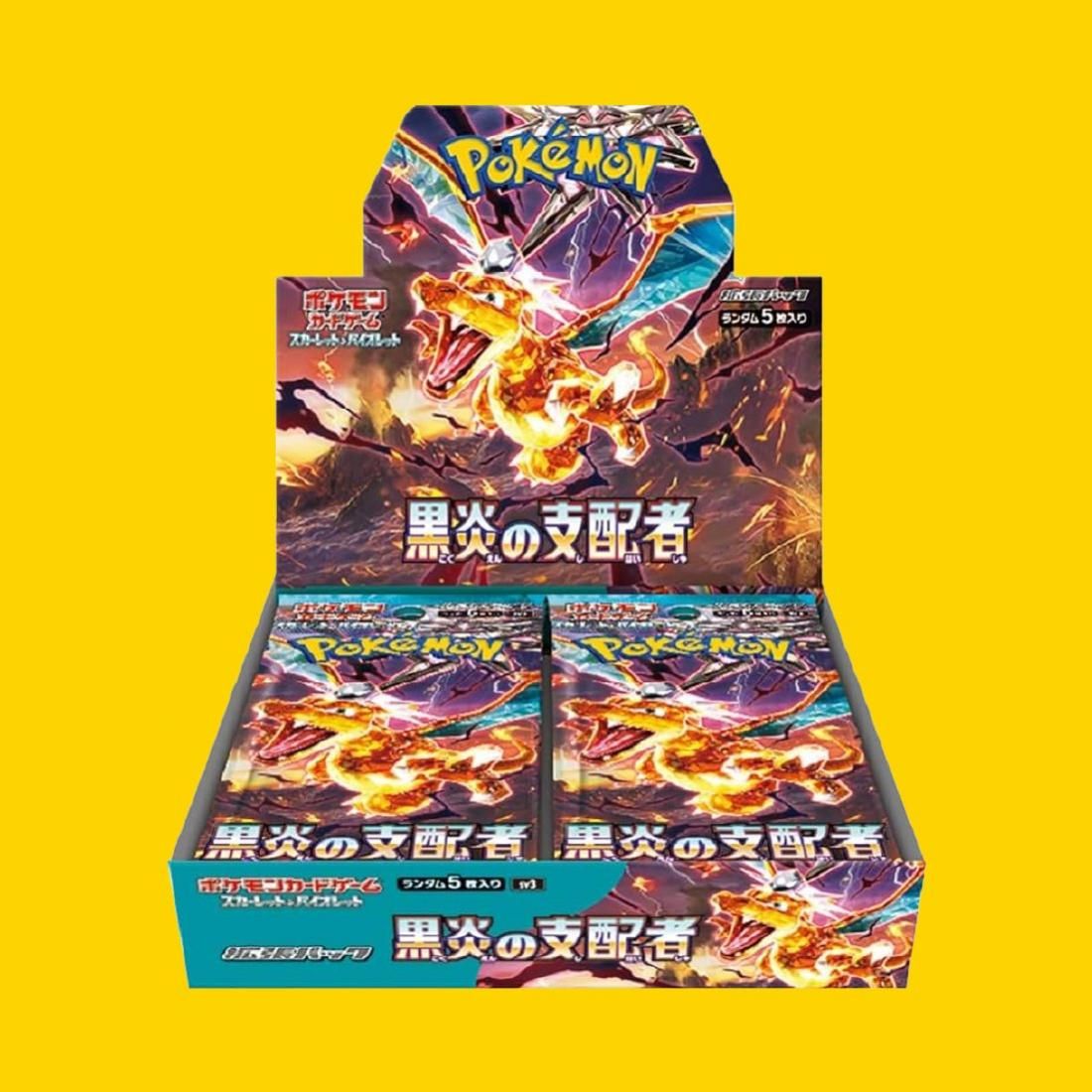 拡張パック 黒炎の支配者【新品BOX販売】 - トレカプラザ55通販