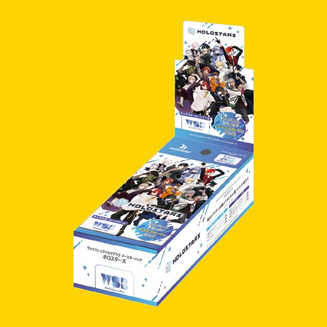 ヴァイスシュヴァルツブラウ　引退品　うたプリ　6万以上　値下げ交渉可 ヴァイスシュヴァルツブラウ 引退品 うたプリ 6万以上 値下げ