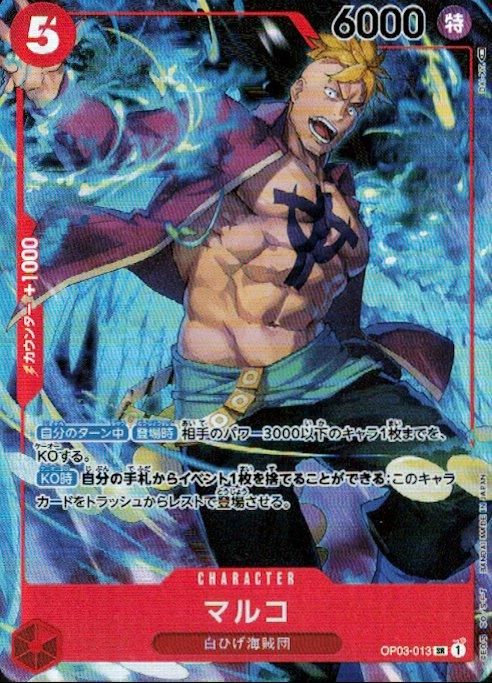 赤 - トレカプラザ55通販店｜トレーディングカード専門店