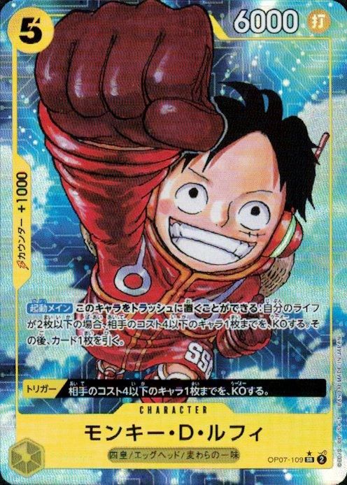 にかルフィばパラレル300円企画 モンキーDルフィ SEC パラレル 2枚セット ニカ｜Yahoo!フリマ