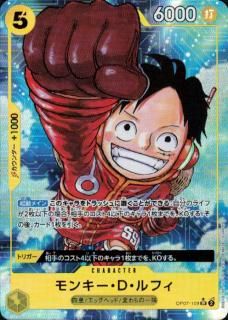 ONE PIECE - 【yurikago】ワンピースカード ルフィ太郎SP1枚 フランペ2枚 ONE PIECE - 【yurikago様専用】ワンピースカード ルフィ太郎SP1