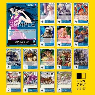 トレカプラザ55 安城 5/28発売]ポケカ商品関連 抽選受付 トレカ