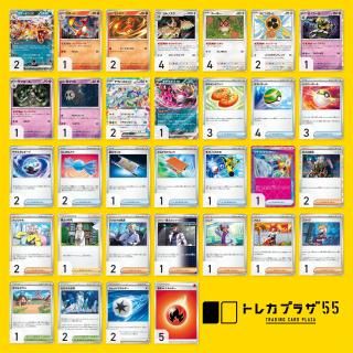 ルギアVSTAR【デッキ販売】 - トレカプラザ55通販店｜トレーディング