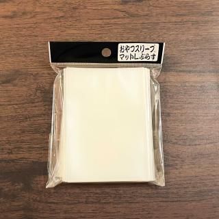 UCスリーブ　硬（レギュラーオーバーサイズ） レギュラーサイズカード用カラースリーブ<BR>ニ層式エンボス
