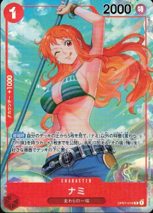 ☆マリンマリン☆カード【S01R？？？】 1st〈宝鐘マリン〉【SR】《赤》 パラレル版hBP02-032 販売ページ