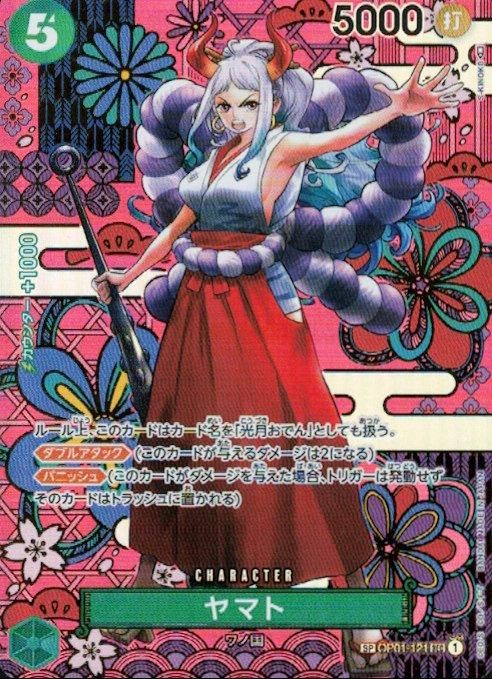 ONE PIECEカードゲーム