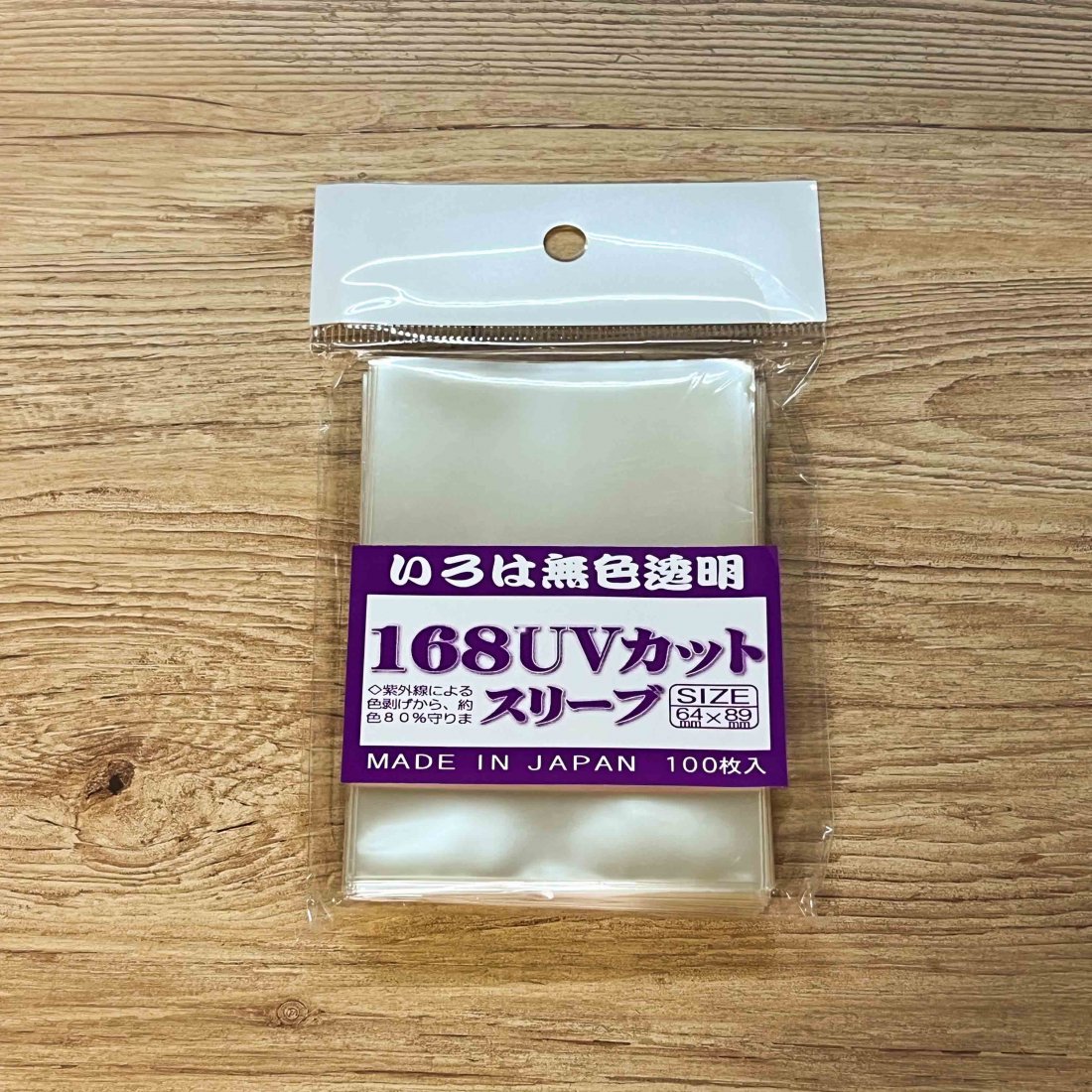 168UVカットスリーブ - トレカプラザ55通販店｜トレーディングカード専門店