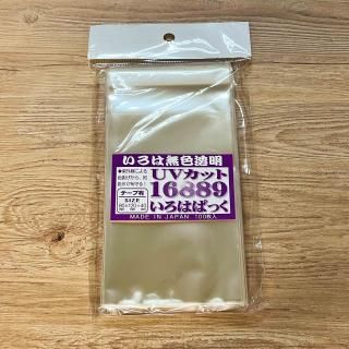 168UVカットスリーブ - トレカプラザ55通販店｜トレーディングカード専門店