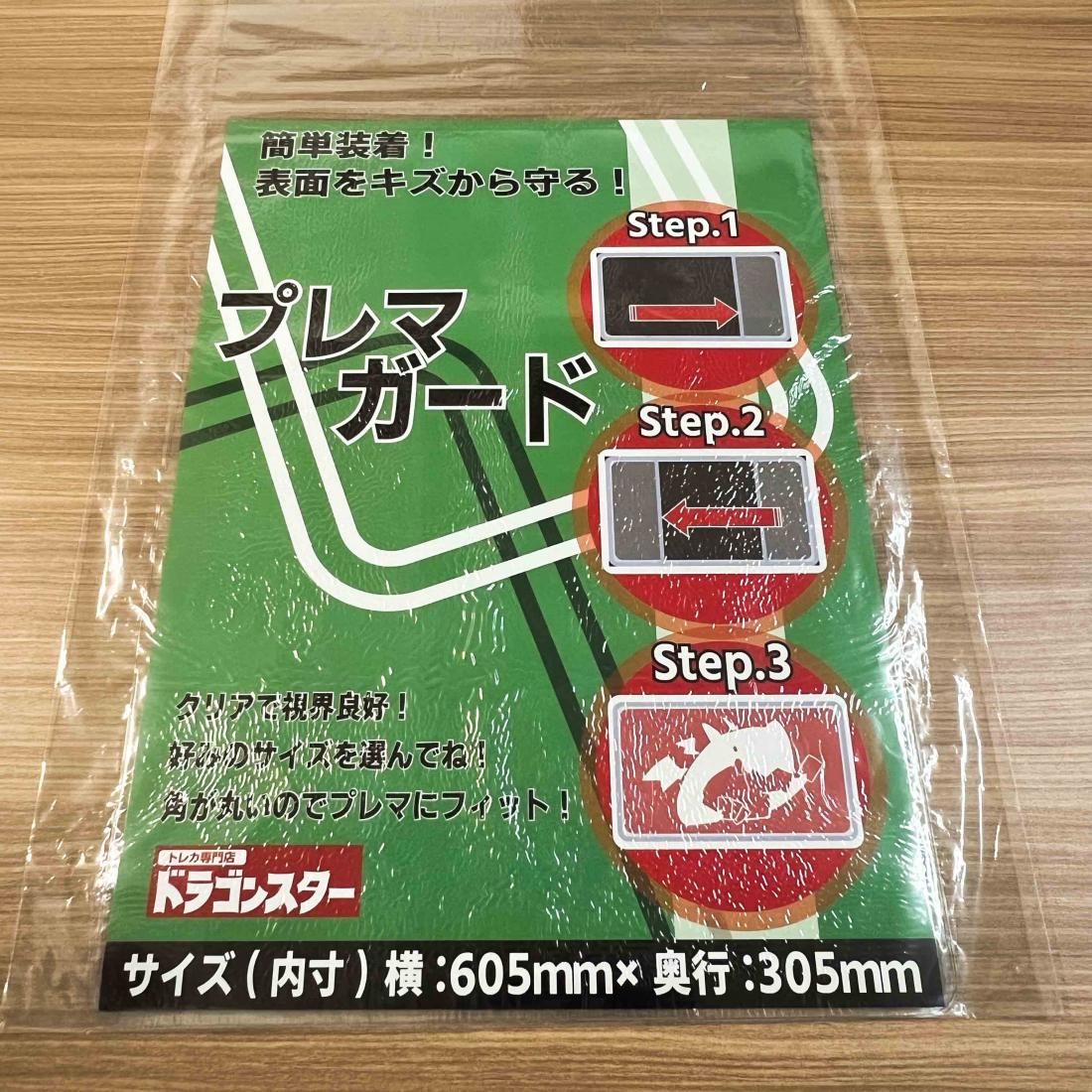 本日発送❗️ ドラスリ 超ハード L ドラスリ【L超ハード】 - トレカプラザ55通販店｜トレーディング