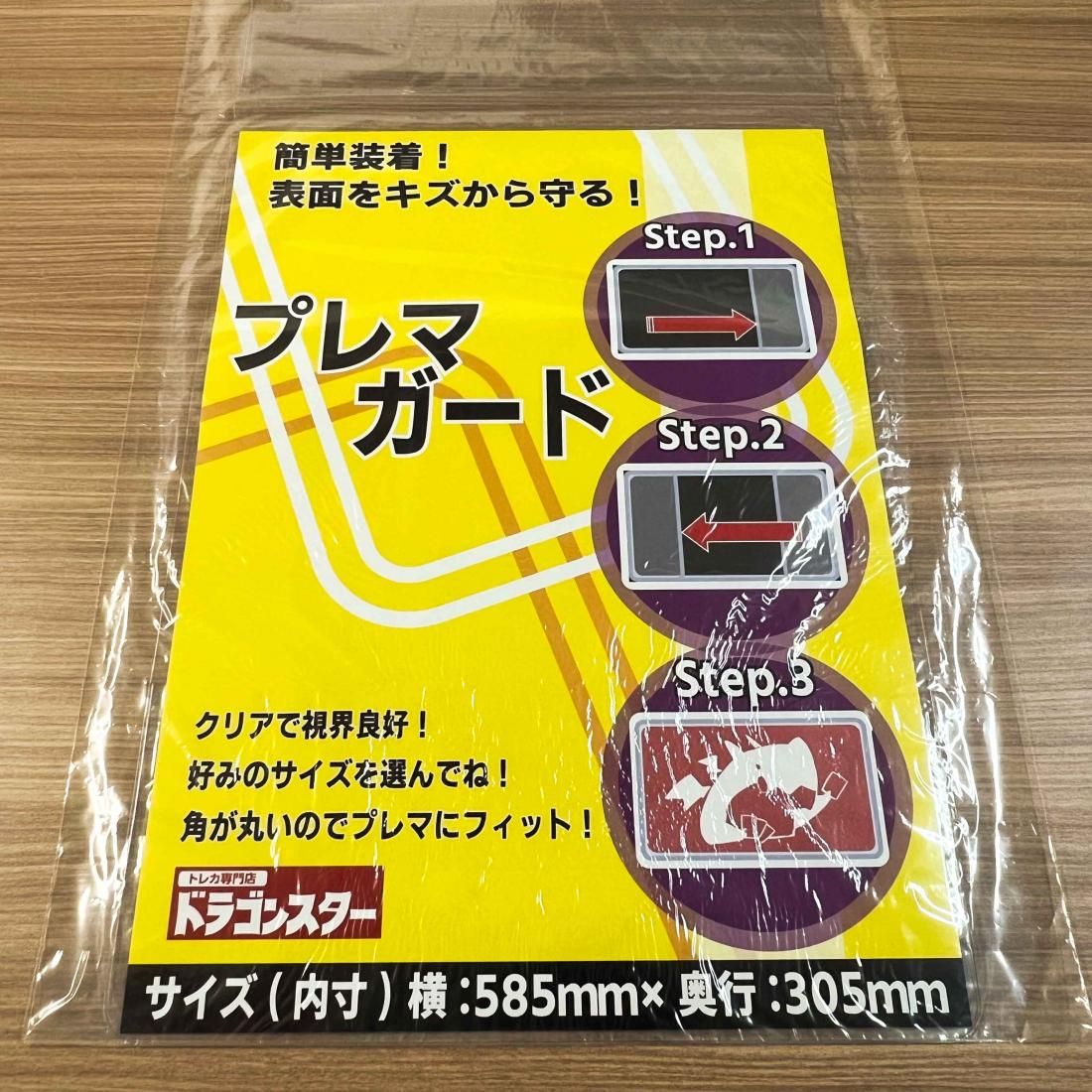 本日発送❗️ ドラスリ 超ハード L ドラスリ【L超ハード】 - トレカプラザ55通販店｜トレーディング
