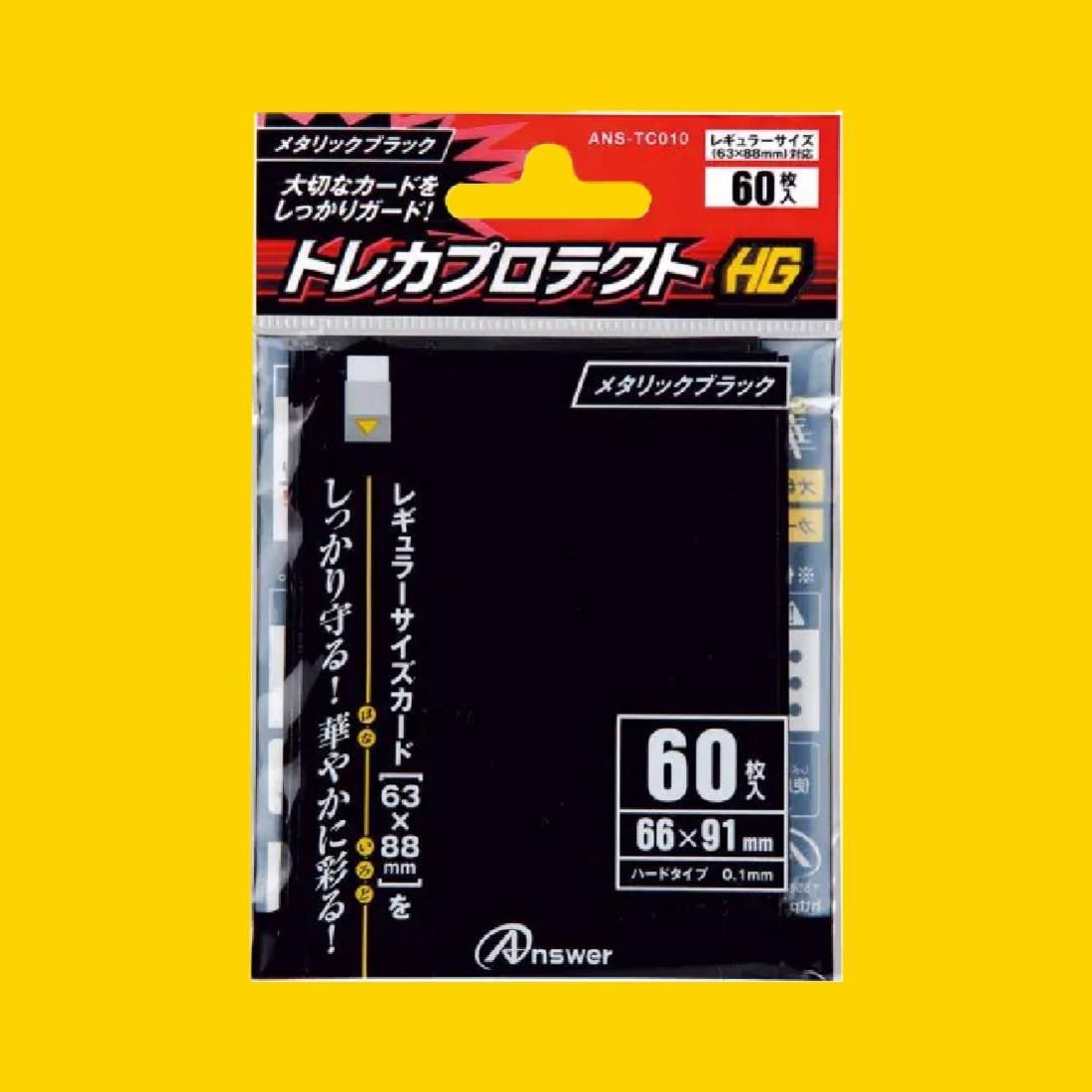 トレカプロテクトHG【レギュラー】(メタリックブラック