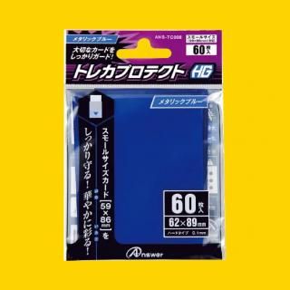 カラースリーブ ミニサイズ - トレカプラザ55通販店｜トレーディング