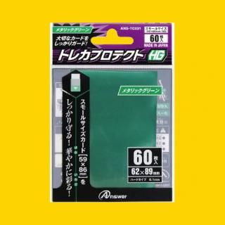 カラースリーブ ミニサイズ - トレカプラザ55通販店