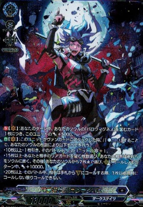 お盆セール　ヴァンガード　グレドーラ　デッキ　高レア　SP多数　スリーブ付き ヴァンガード