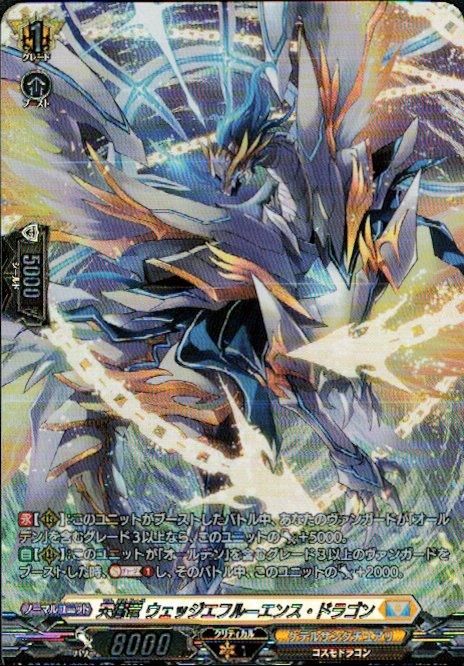 お盆セール　ヴァンガード　グレドーラ　デッキ　高レア　SP多数　スリーブ付き 発売済み商品(未開封BOX・未開封セット) ポケモンカードゲーム