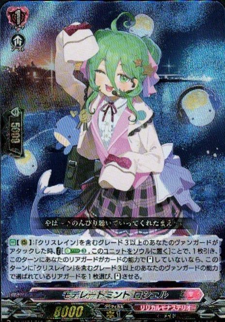 ヴァンガード