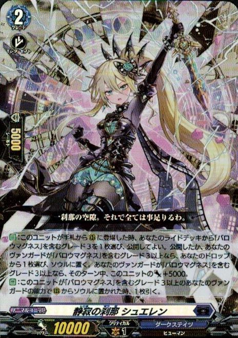 ヴァンガード 王紋 エネルギー 8枚セット ヴァンガード 王紋 エネルギー 8枚セット