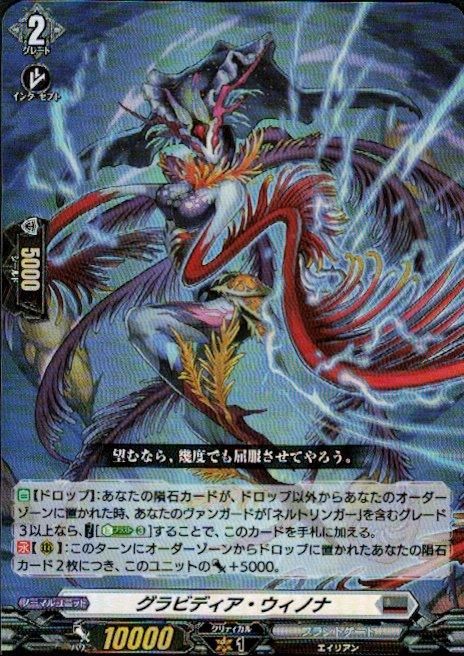 ヴァンガード