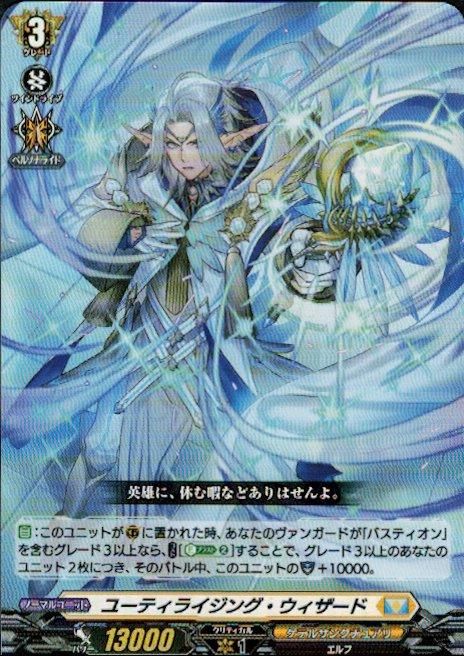 （週末まで）ヴァンガード SP 最終値下げ　箔押し　まとめ売り ヴァンガード