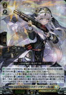 シーケンス・ウィザード(RRR)(DZ-BT05/012) - トレカプラザ55