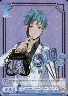 ヴァイスシュヴァルツブラウ - トレカプラザ55通販店｜トレーディング