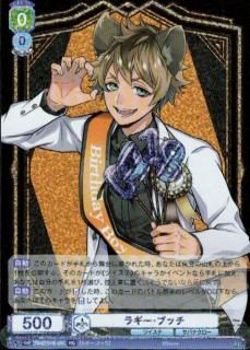 エース・トラッポラ(BR)(TWST/01B-024B) - トレカプラザ55通販店